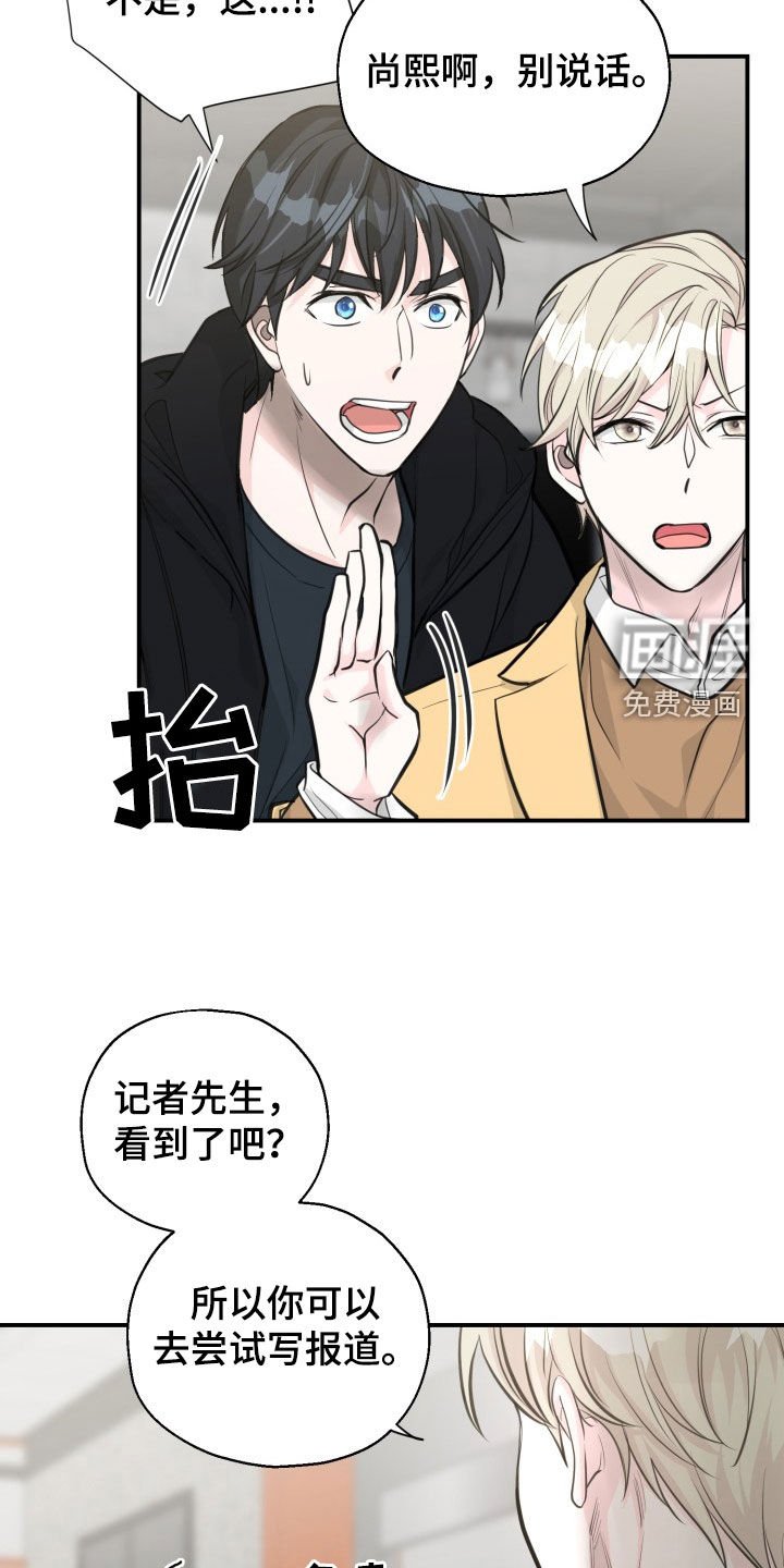 第18章：会变得不幸