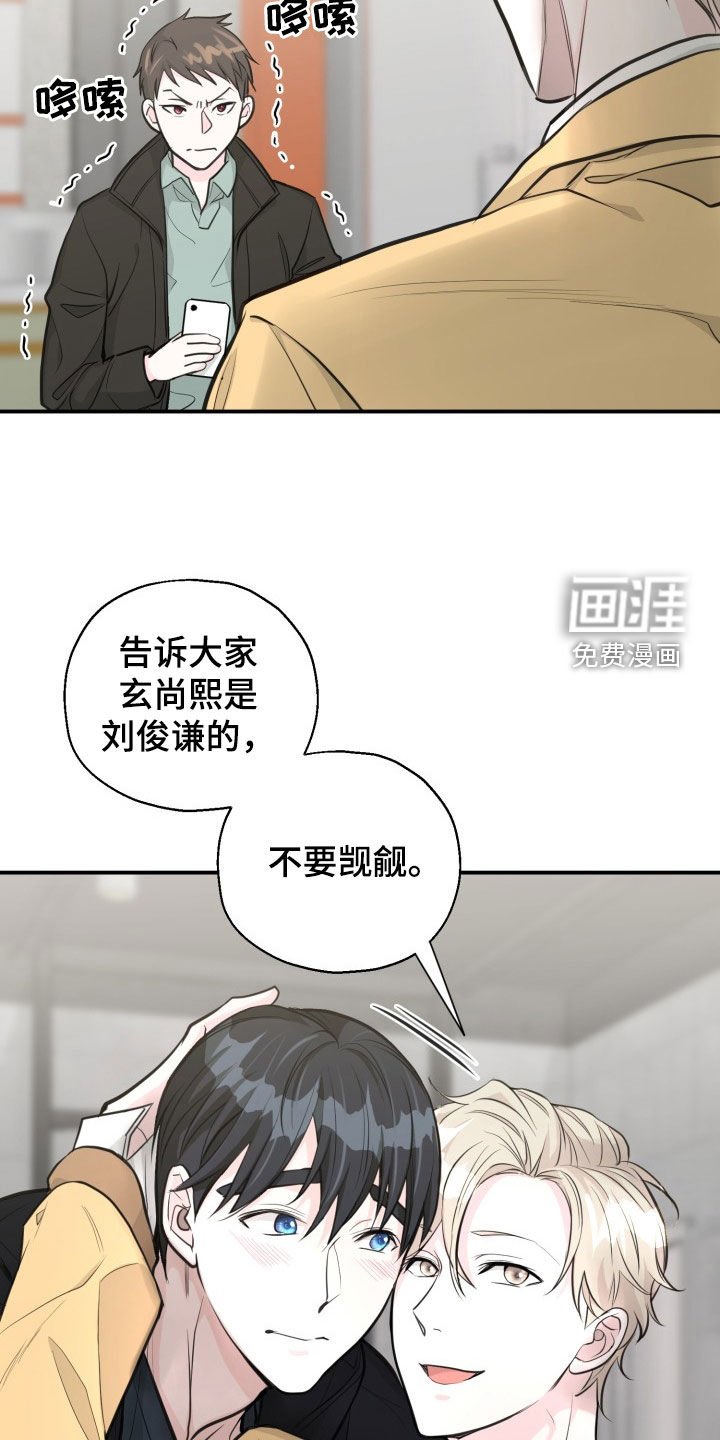 第18章：会变得不幸