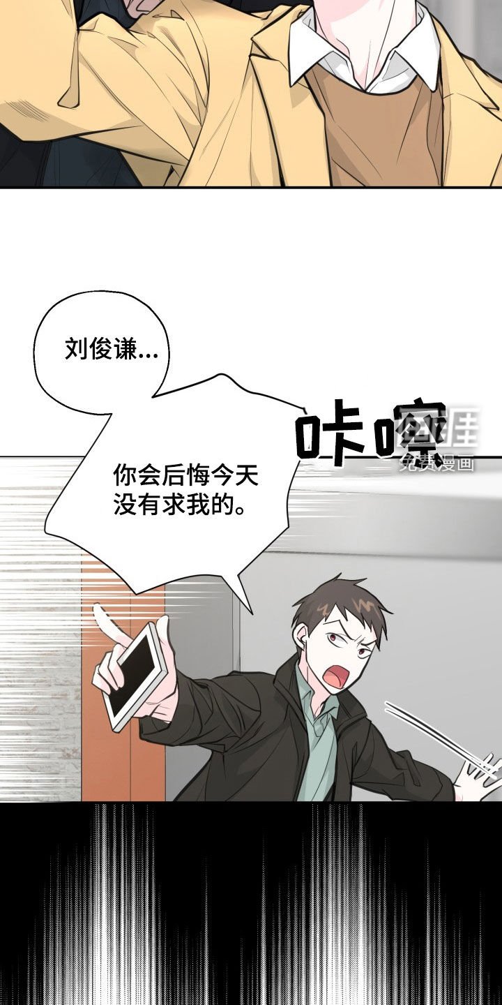 第18章：会变得不幸