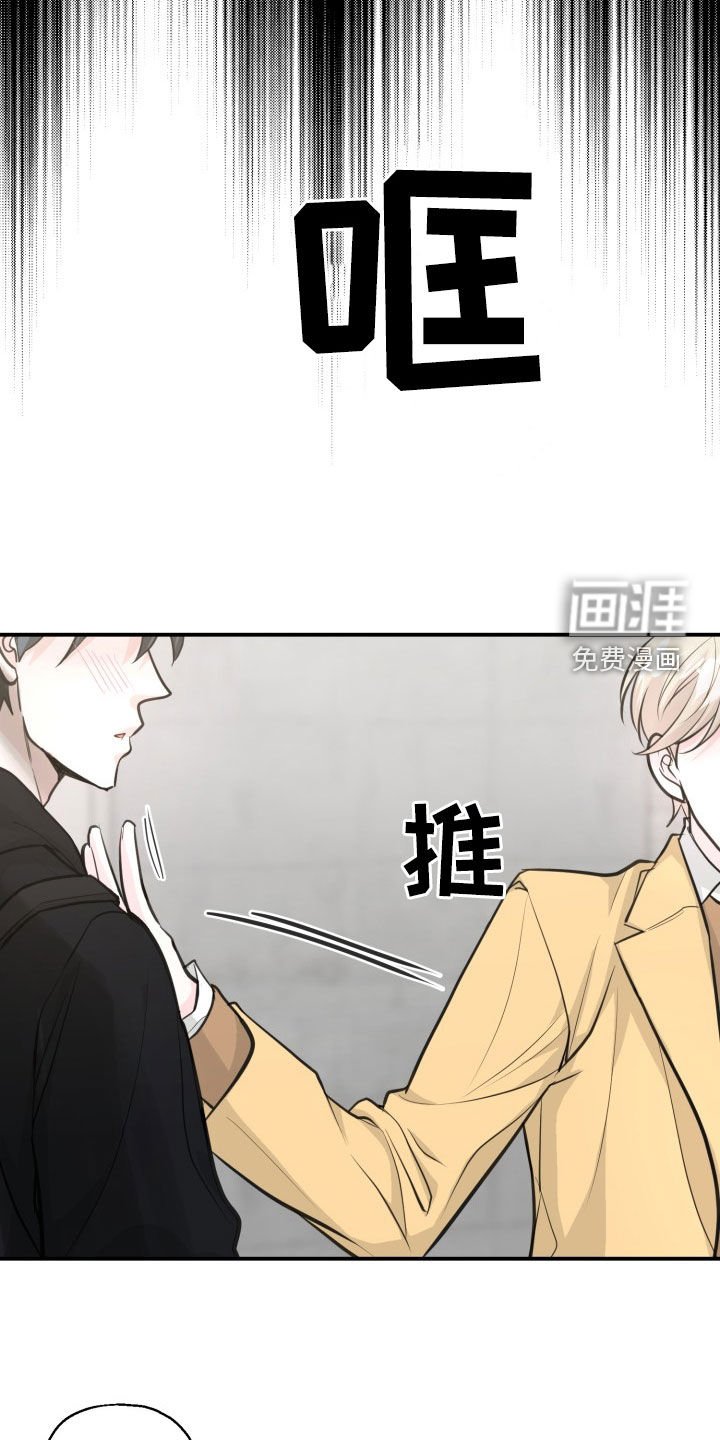 第18章：会变得不幸