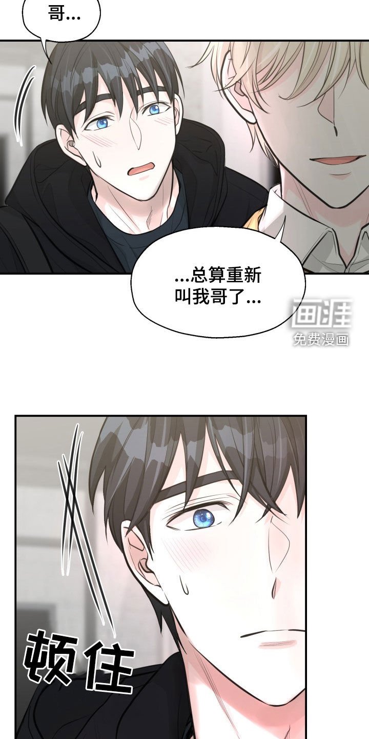 第18章：会变得不幸