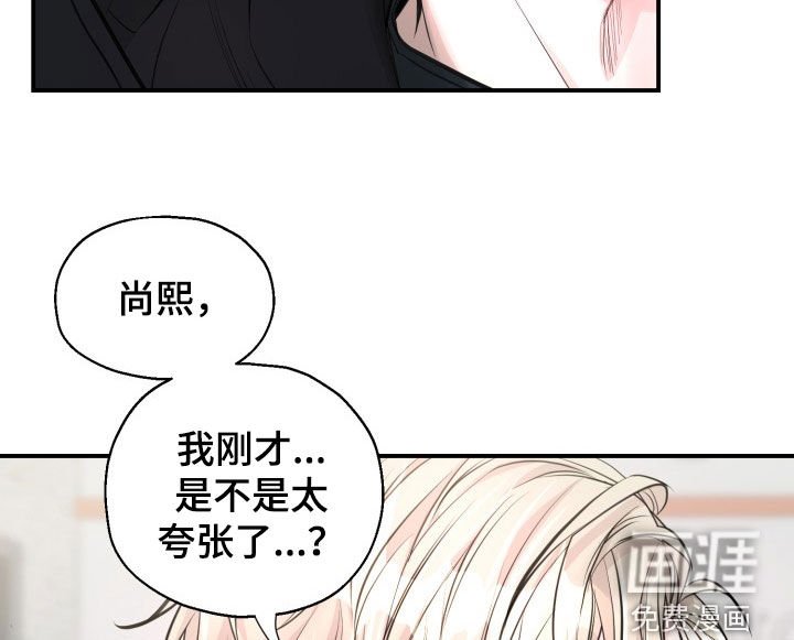 第18章：会变得不幸