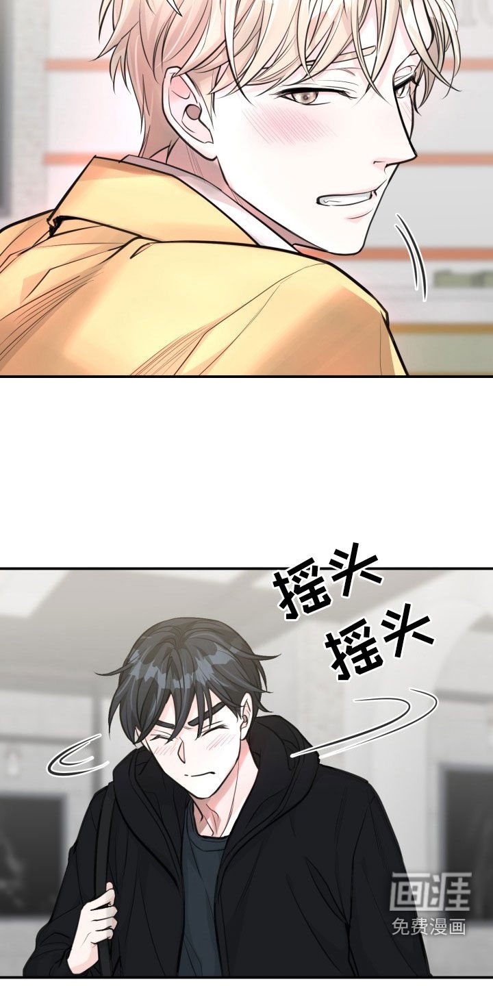 第18章：会变得不幸