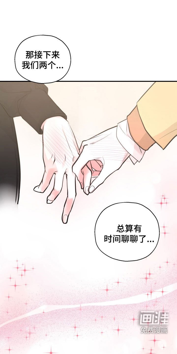 第18章：会变得不幸