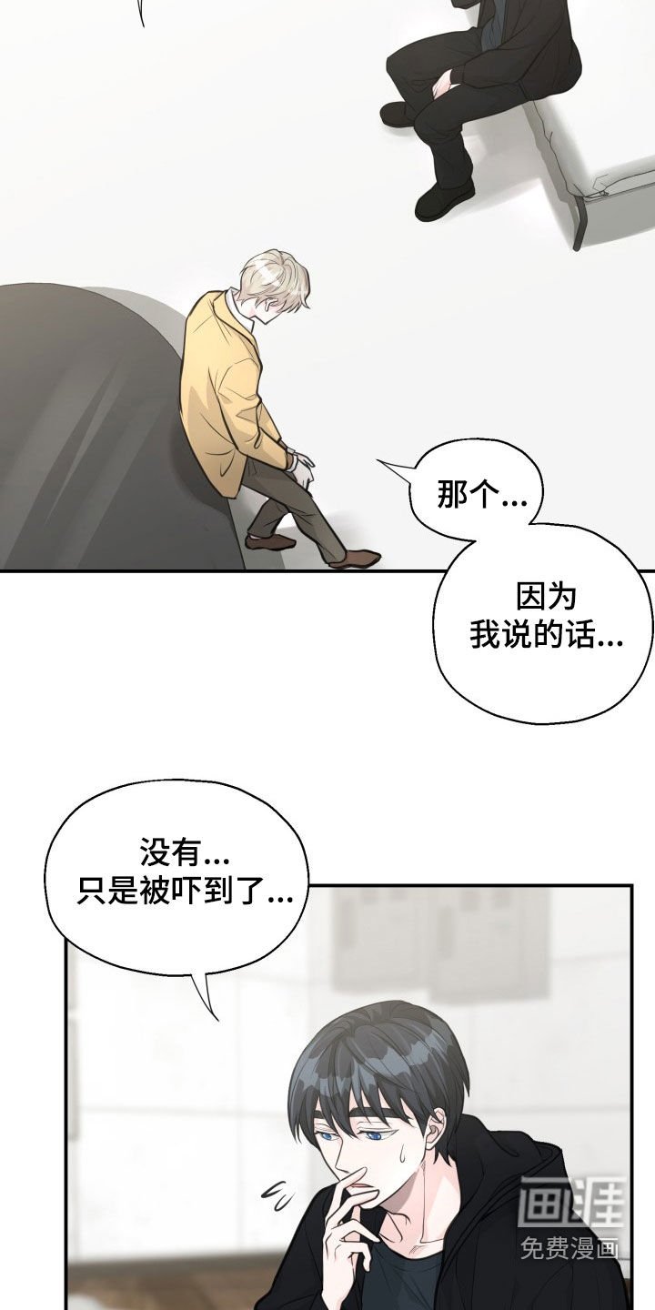 第18章：会变得不幸