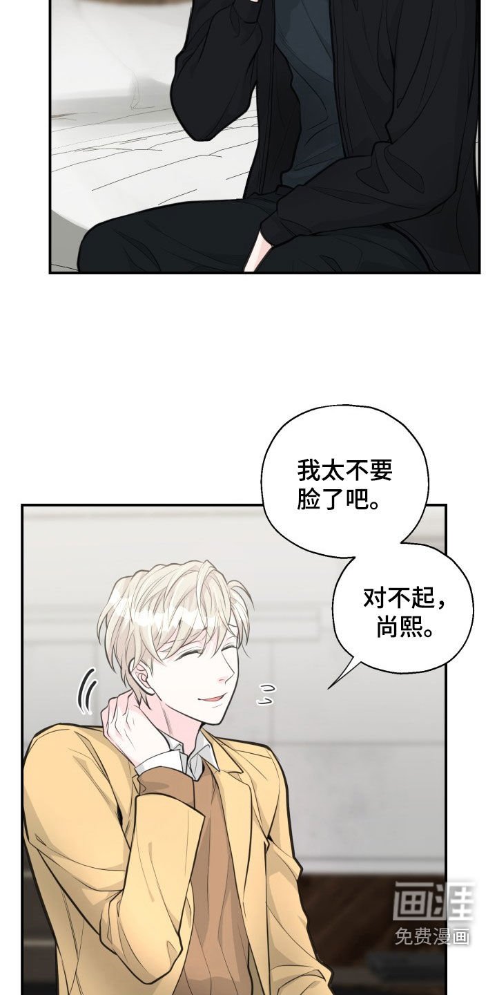 第18章：会变得不幸