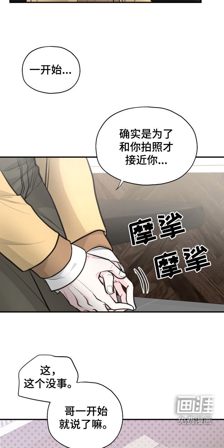 第18章：会变得不幸
