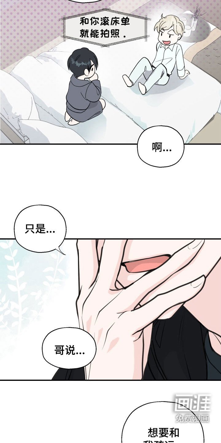 第18章：会变得不幸
