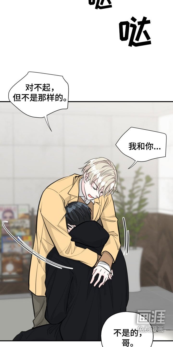 第18章：会变得不幸