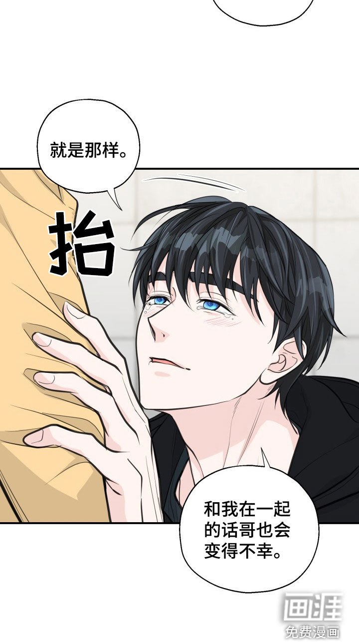 第18章：会变得不幸