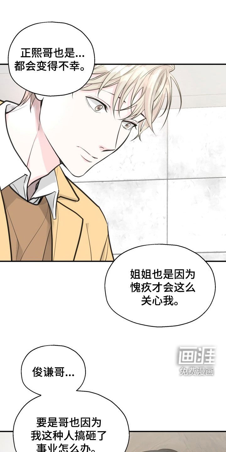 第19章：这是事实