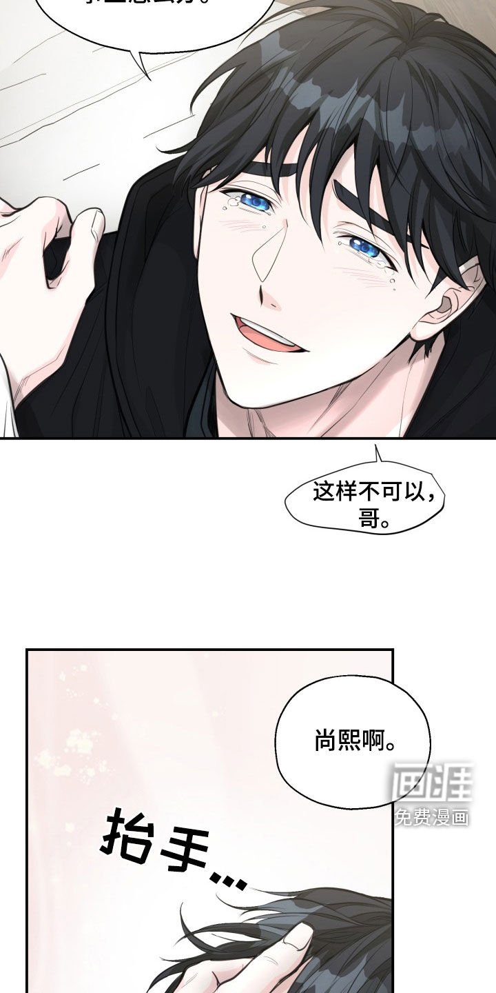 第19章：这是事实