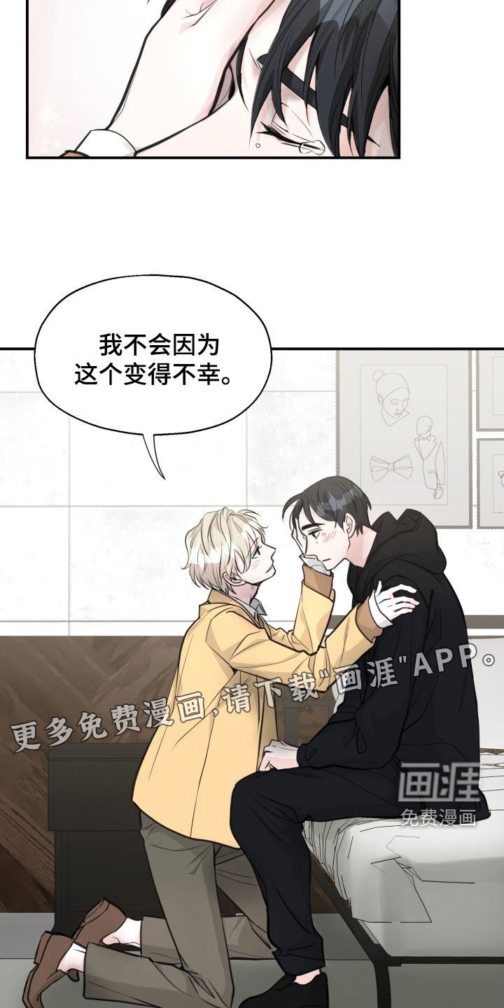 第19章：这是事实