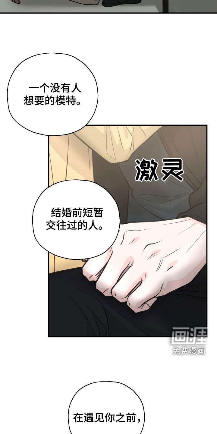 第19章：这是事实