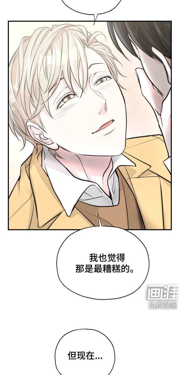 第19章：这是事实