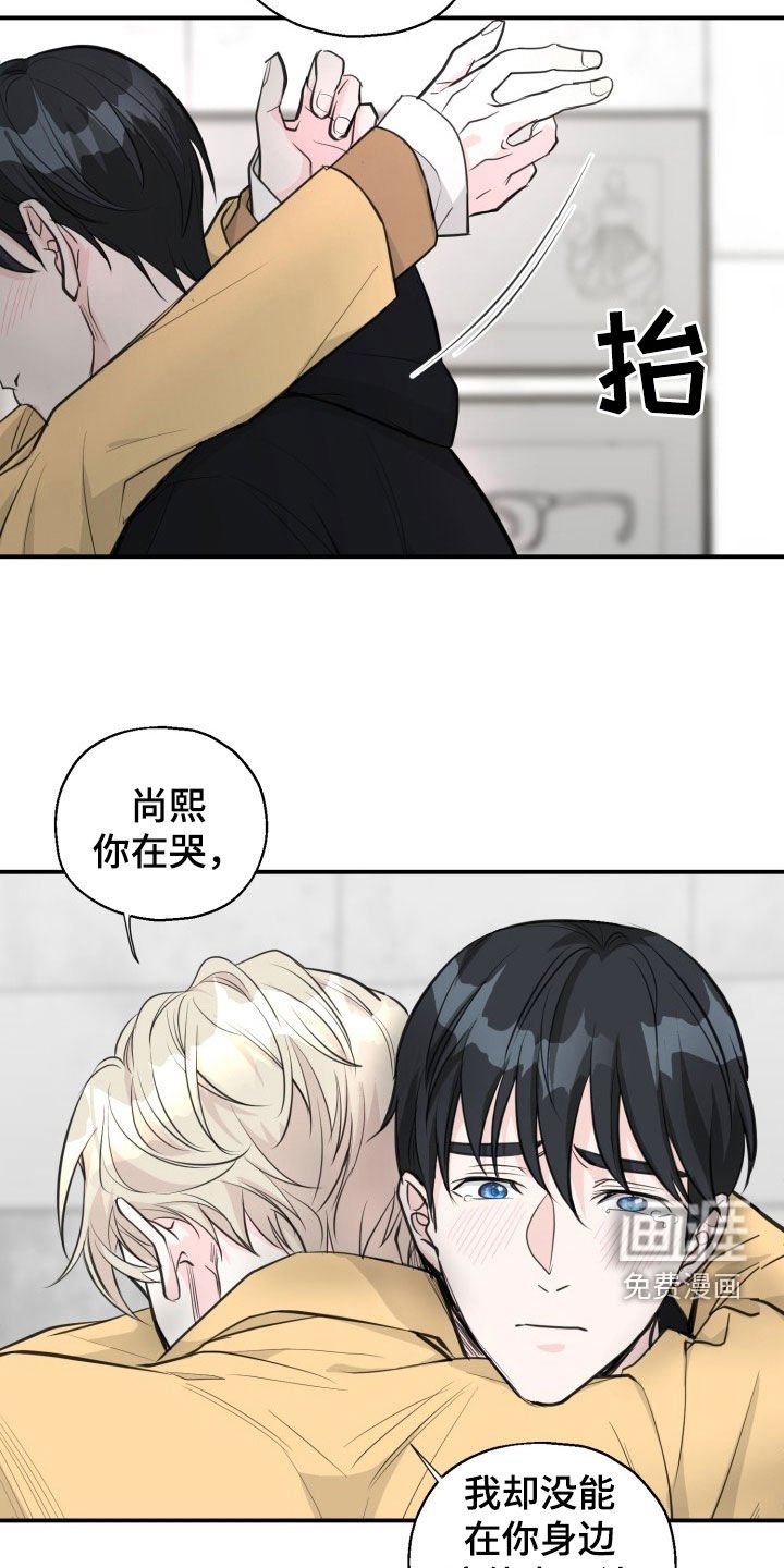 第19章：这是事实