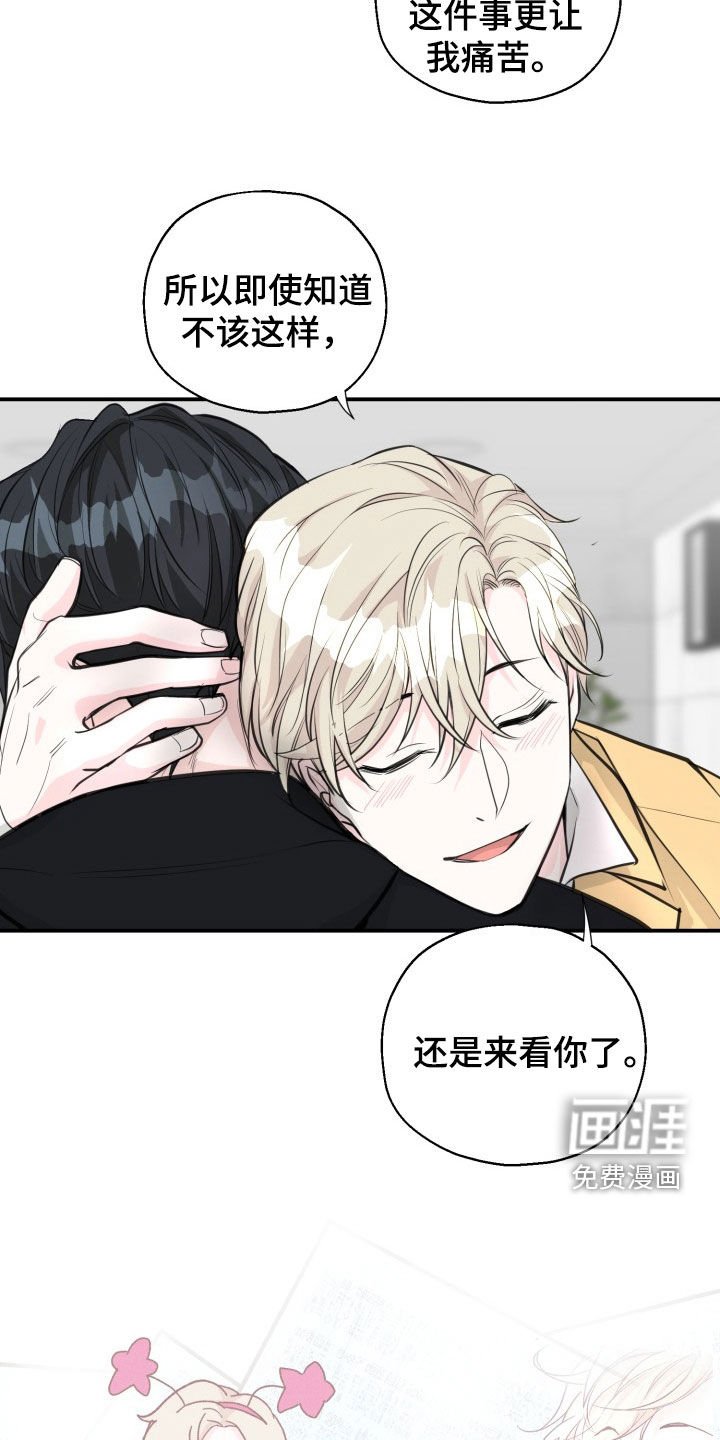第19章：这是事实
