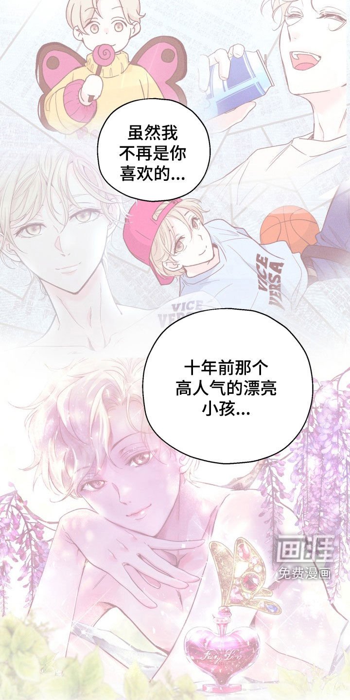 第19章：这是事实