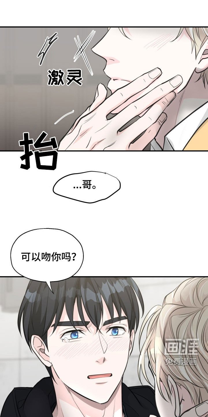 第19章：这是事实
