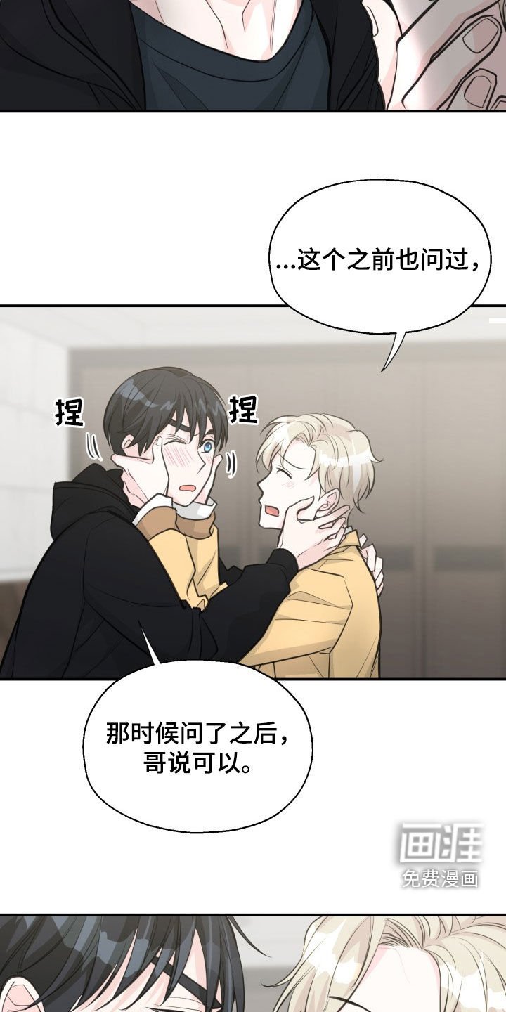 第19章：这是事实