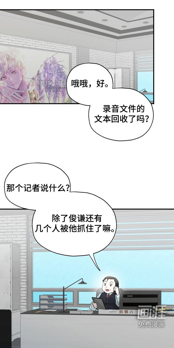 第19章：这是事实