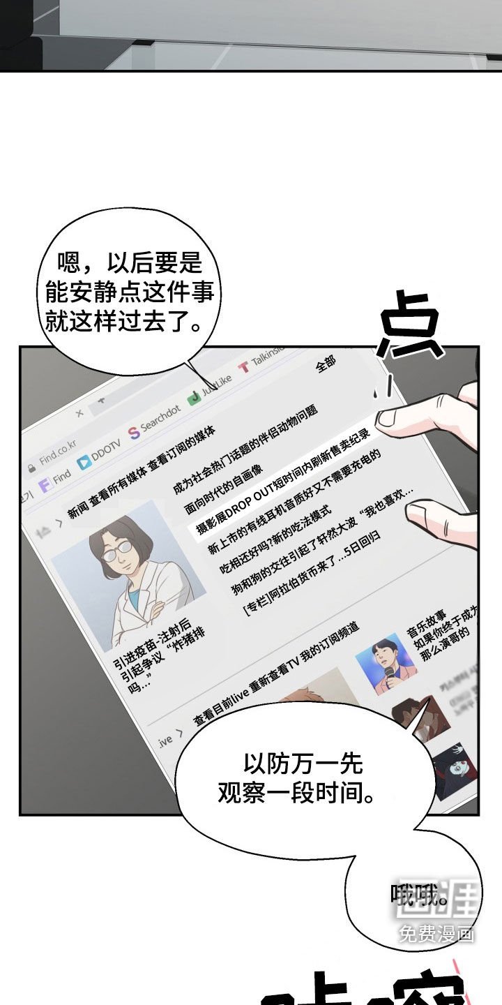 第19章：这是事实