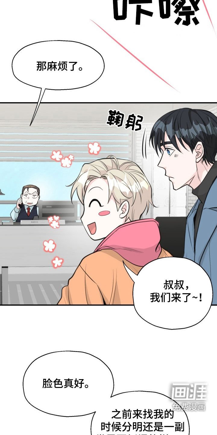 第19章：这是事实
