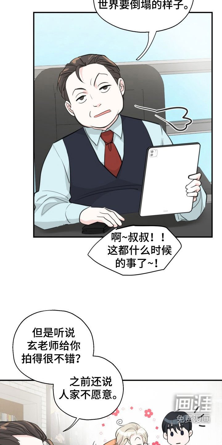第19章：这是事实
