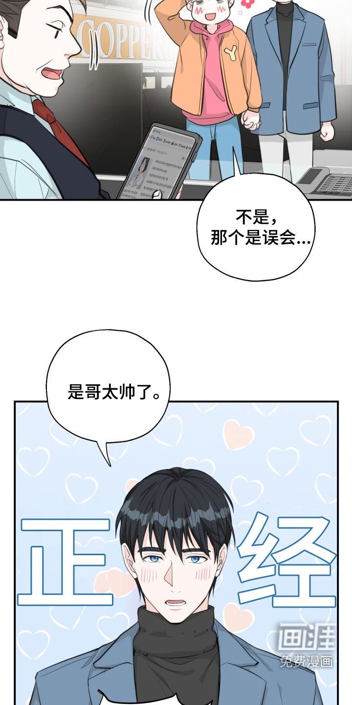 第19章：这是事实
