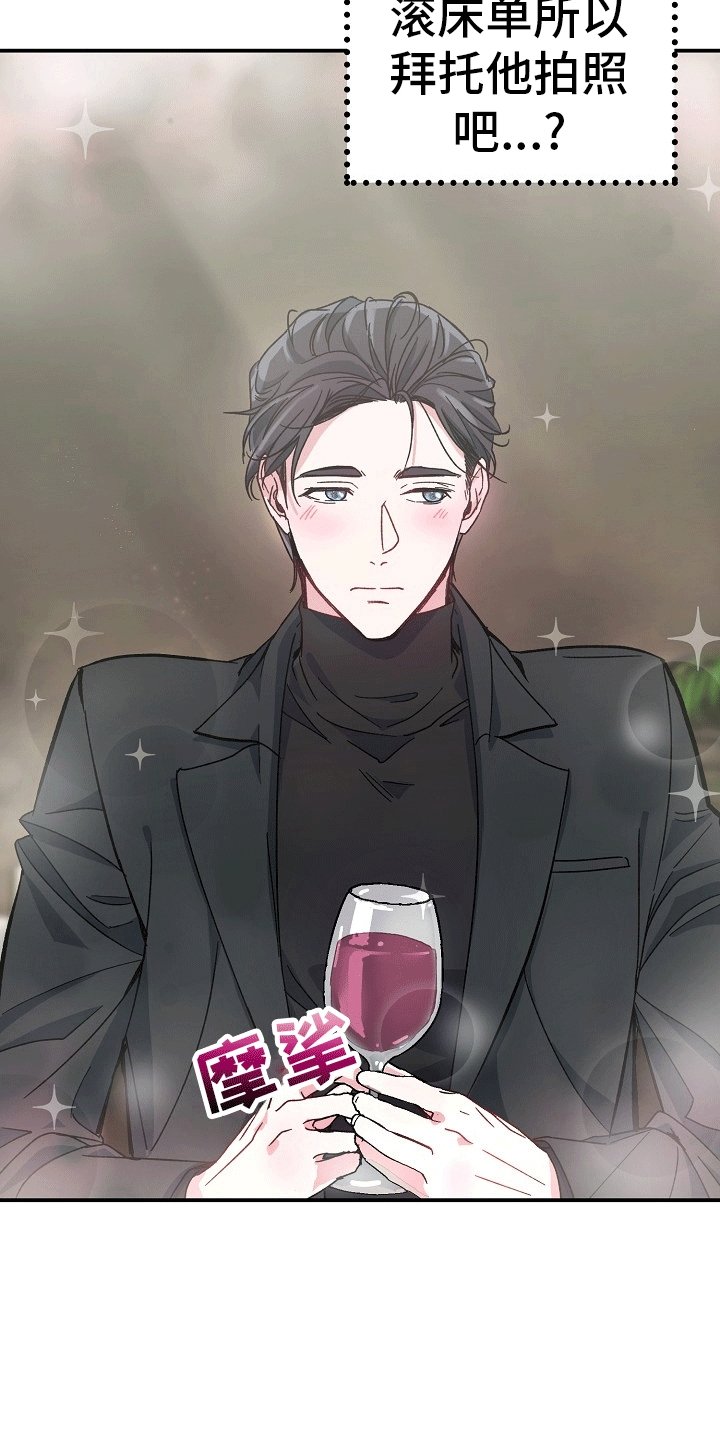 第2章：第一次见面