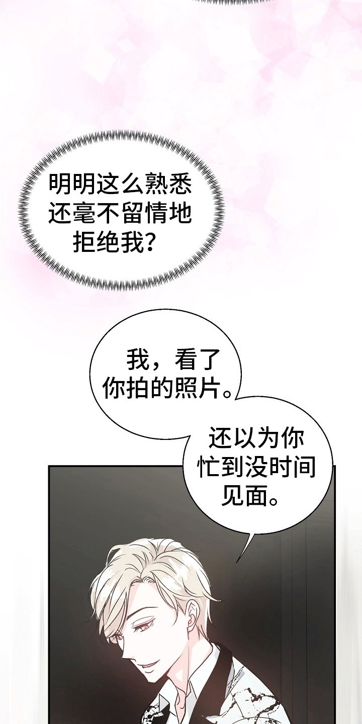 第2章：第一次见面