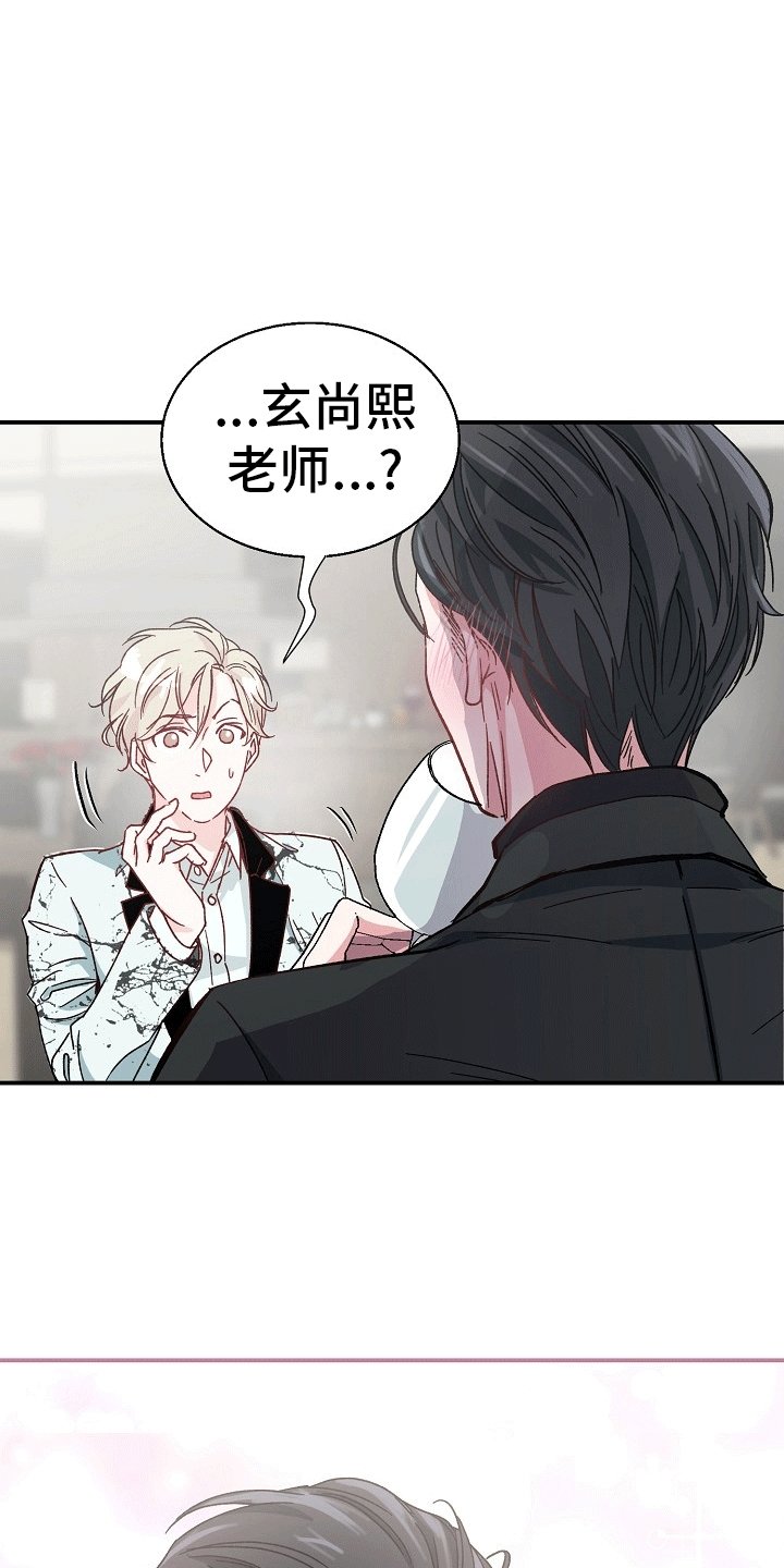 第2章：第一次见面