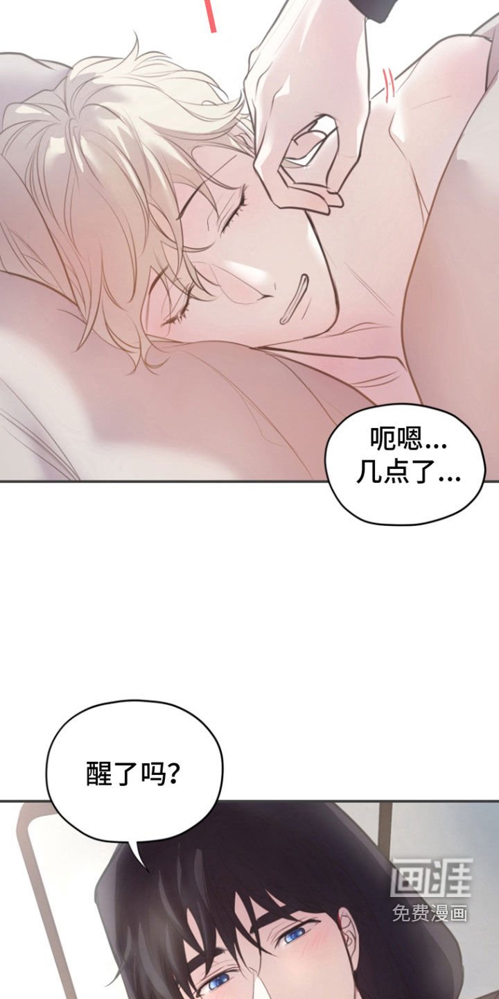 第20章：忙碌
