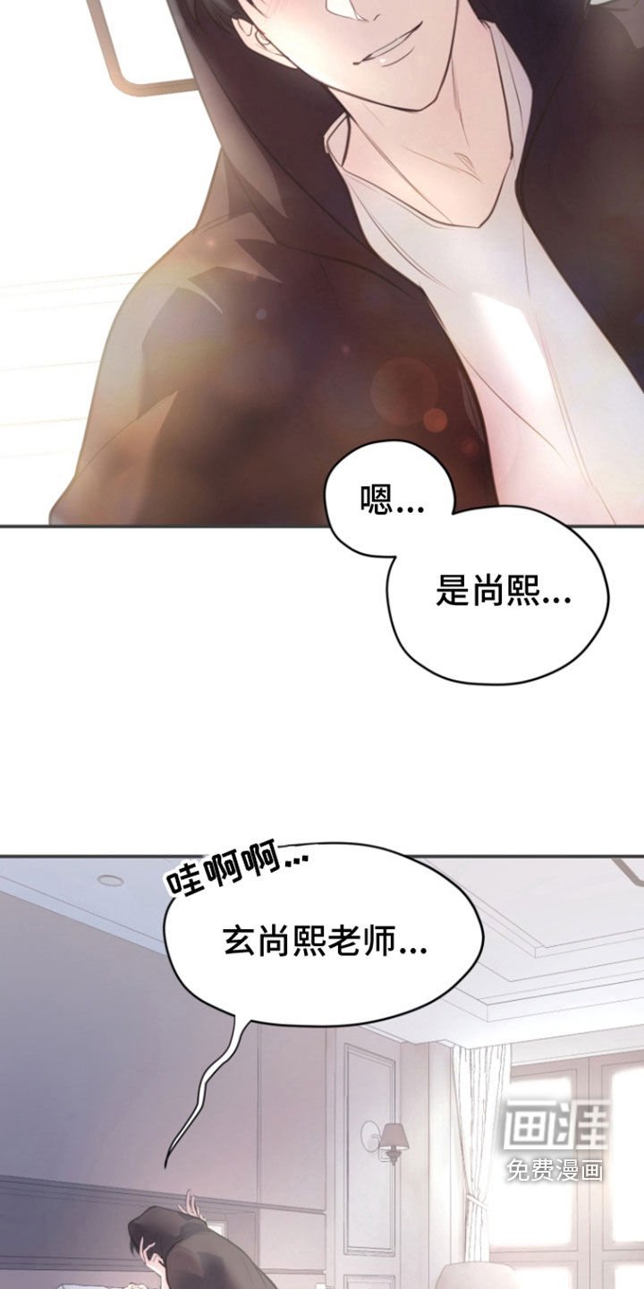 第20章：忙碌