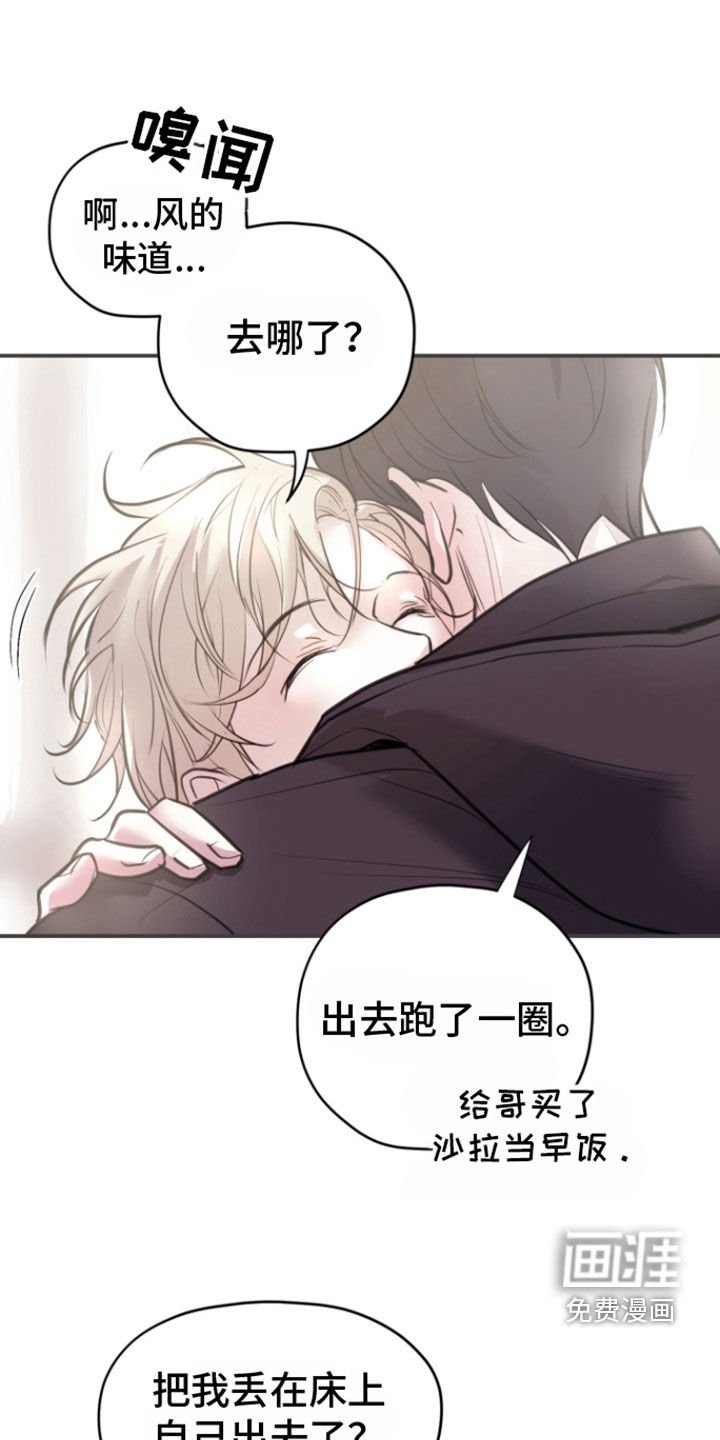 第20章：忙碌