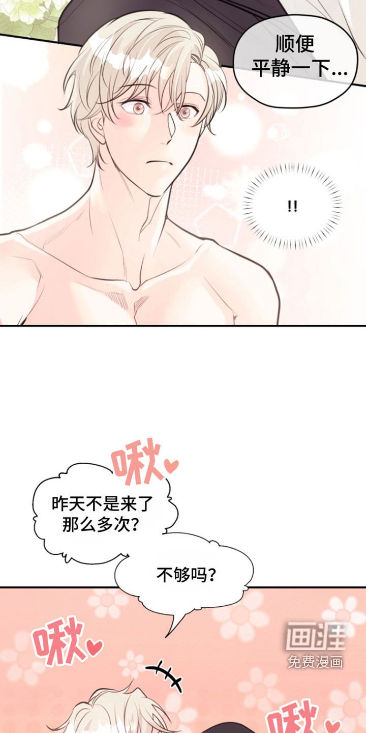 第20章：忙碌