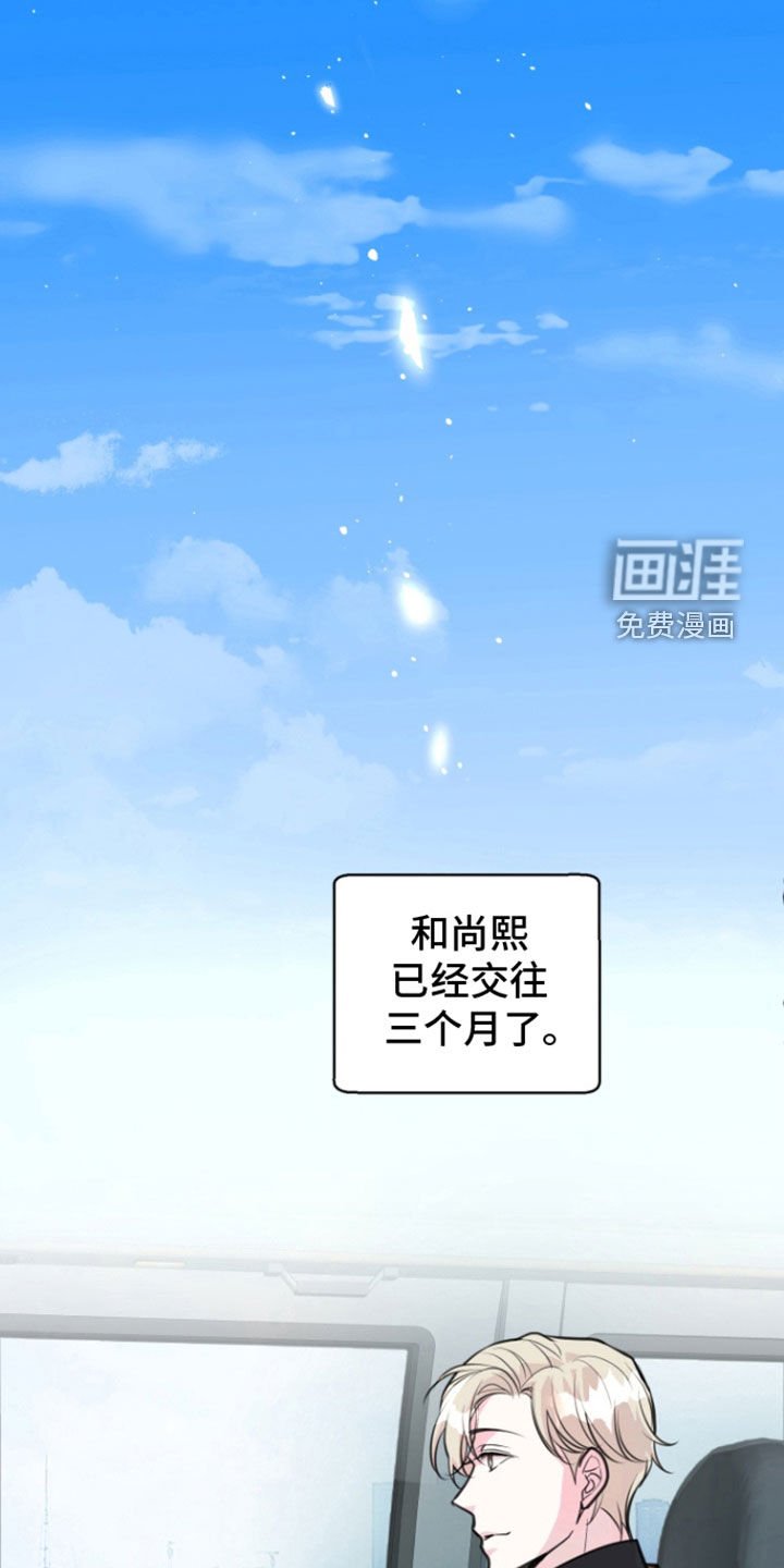 第20章：忙碌