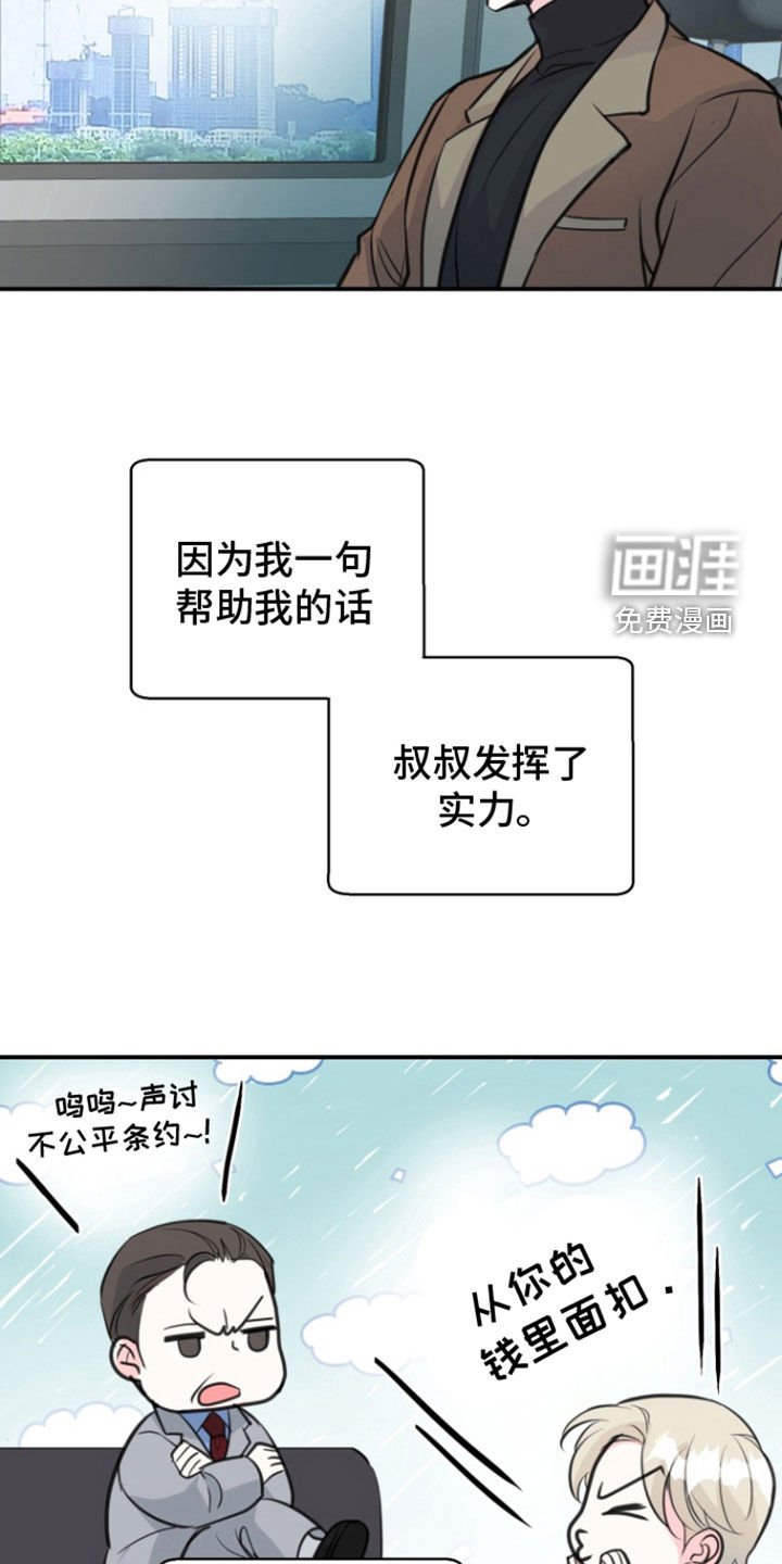 第20章：忙碌