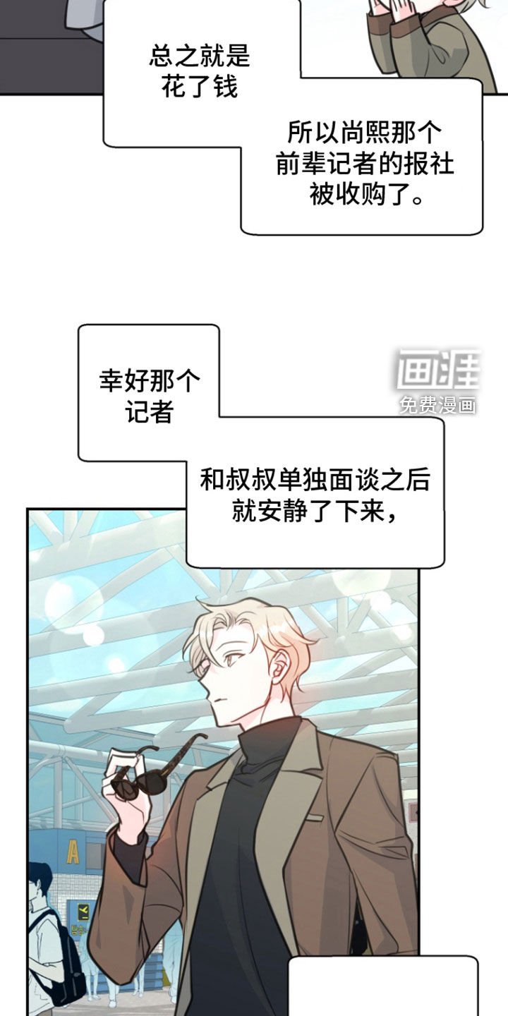 第20章：忙碌