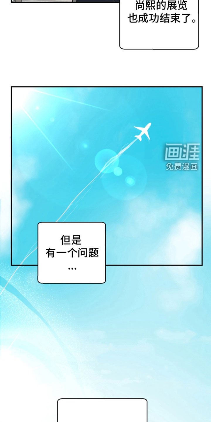 第20章：忙碌