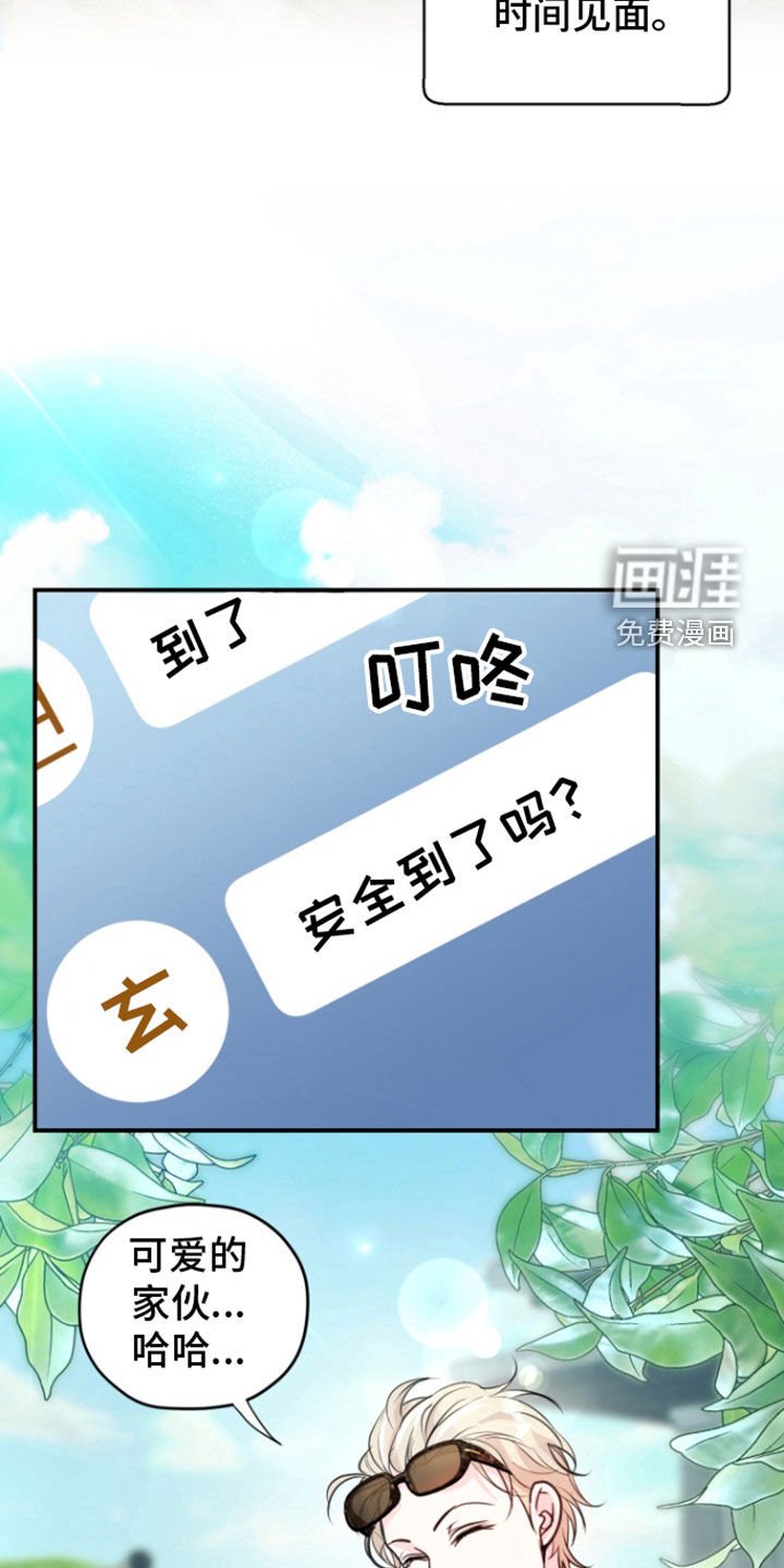 第20章：忙碌