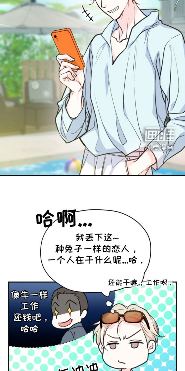 第20章：忙碌