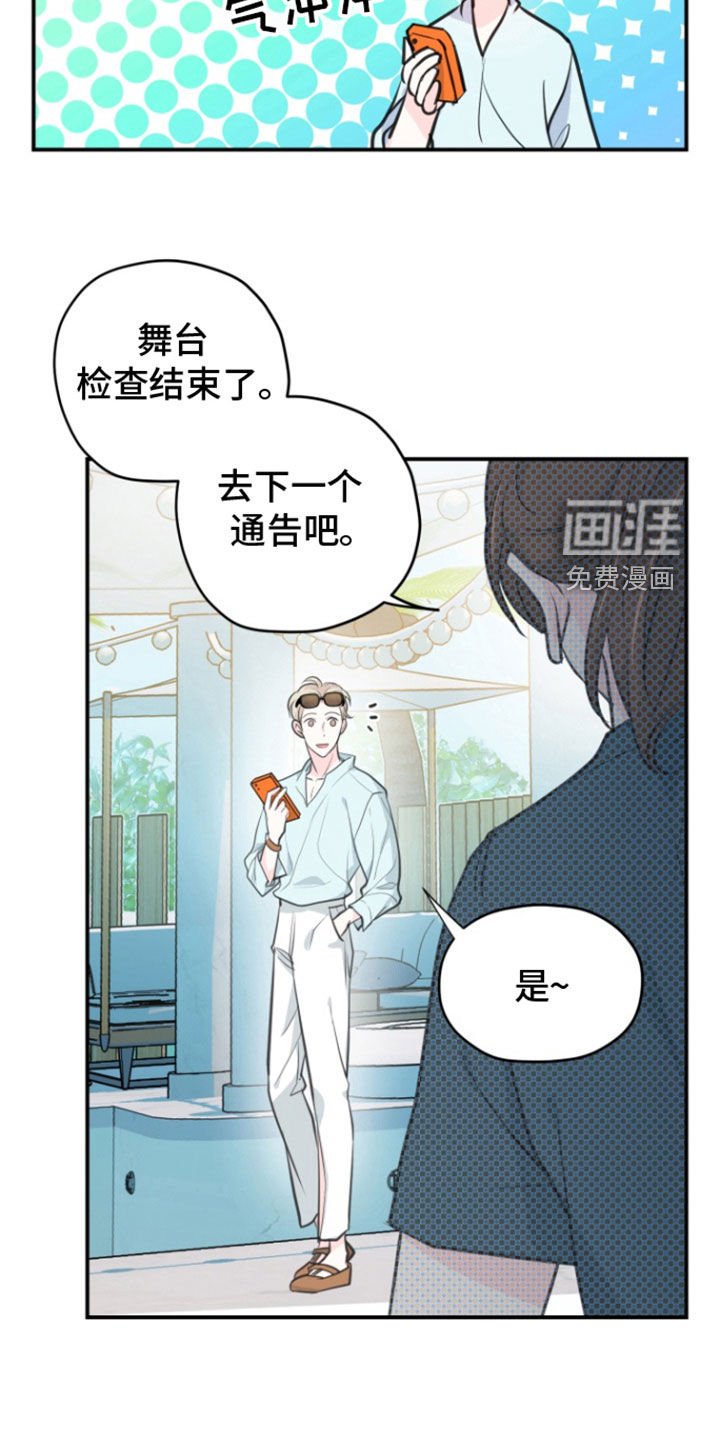 第20章：忙碌