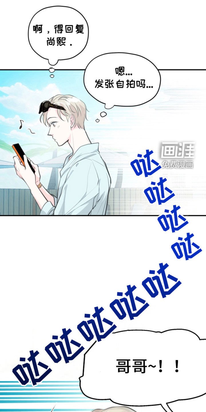 第20章：忙碌