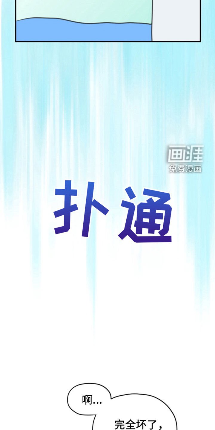 第20章：忙碌