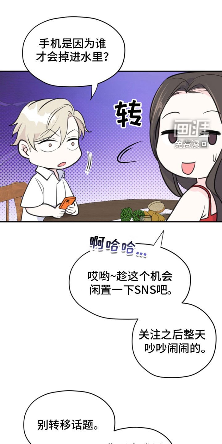 第21章：等待