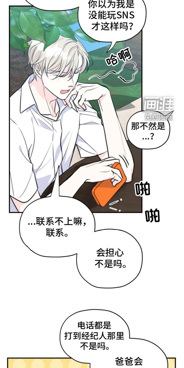 第21章：等待