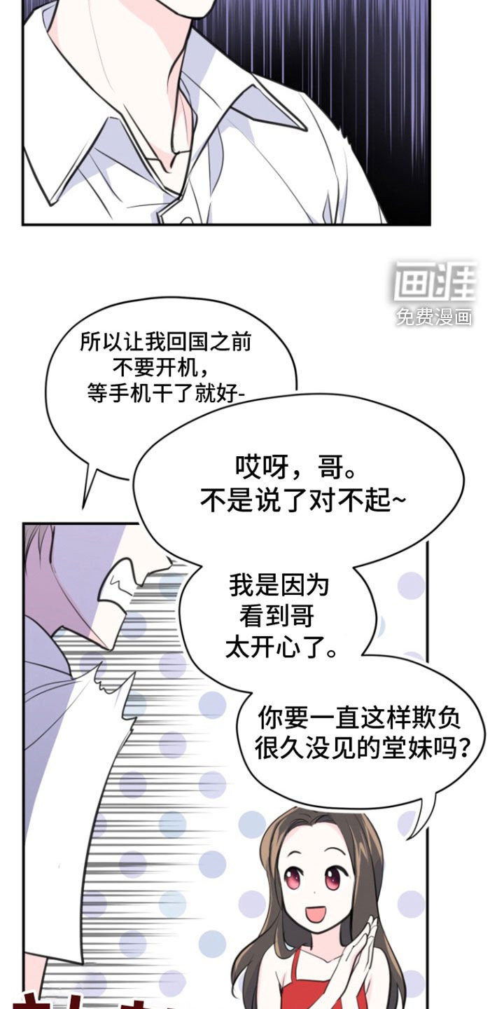 第21章：等待
