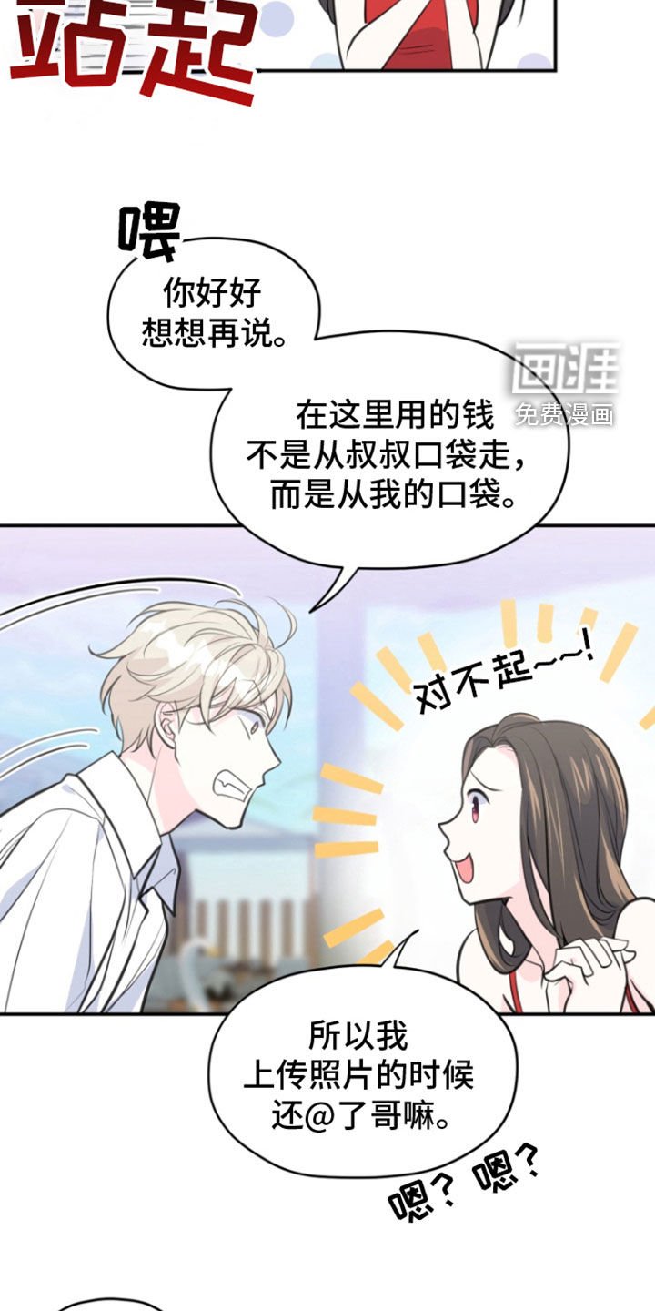 第21章：等待