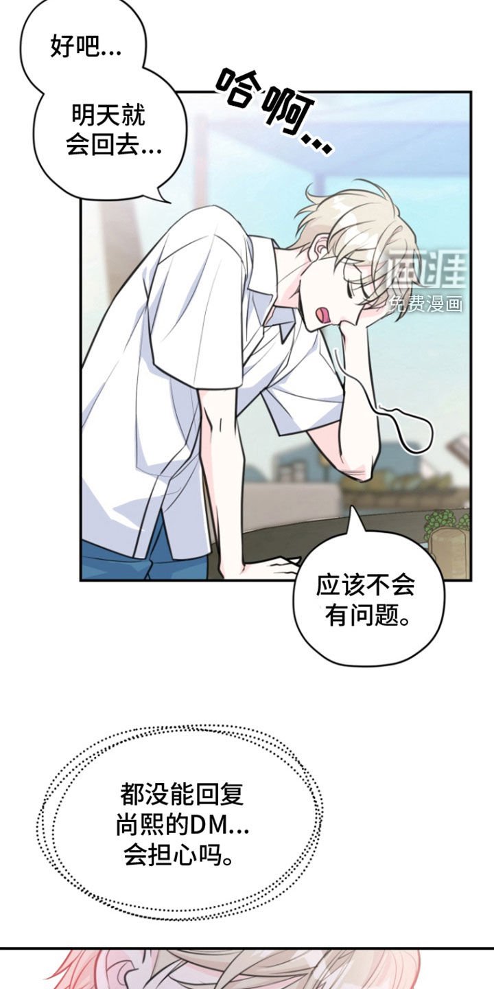第21章：等待